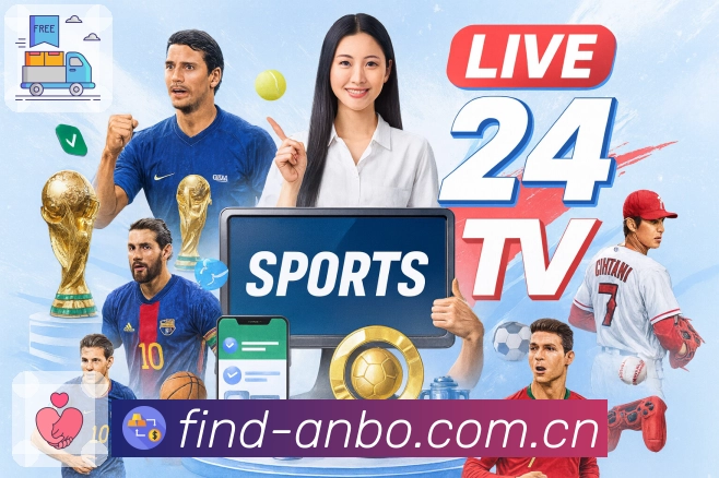 安博体育 品牌合作